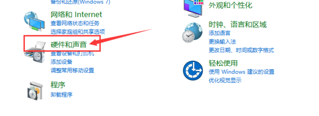 win10耳机没有声音怎么办