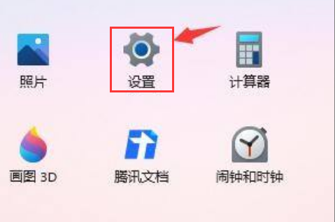 Windows11怎么提升开机速度