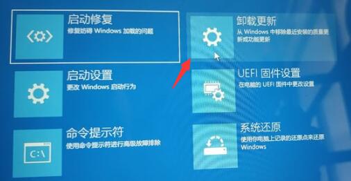 win11更新卡在开机界面怎么办