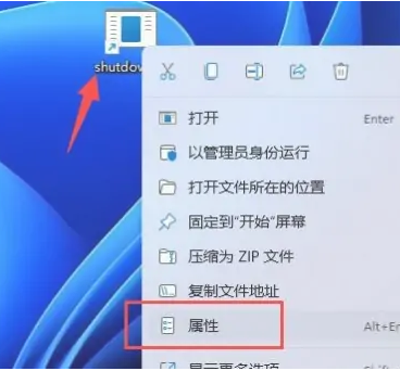 win11电脑休眠键怎么设置