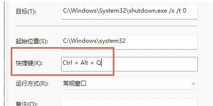 win11电脑休眠键怎么设置