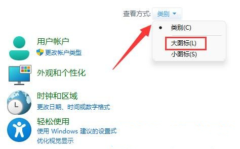 win11如何设置硬盘加密