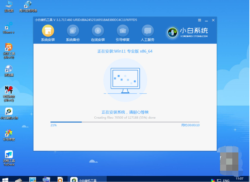 win11更新黑屏无法进入系统怎么办