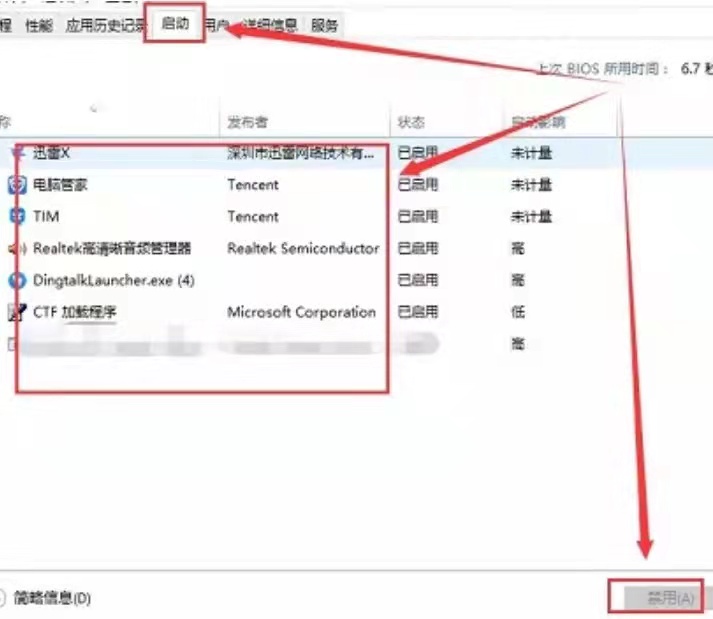 Win11系统开启控制面板闪退怎么解决