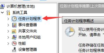 Win11如何设置自动开机