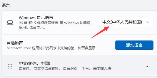 win11开机乱码怎么办