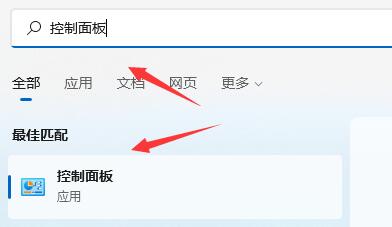 win11开机绿屏怎么办