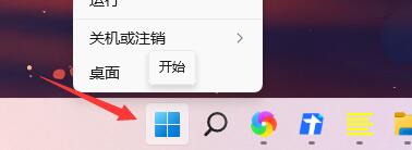 win11开机绿屏怎么办