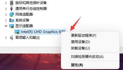 win11开机绿屏怎么办