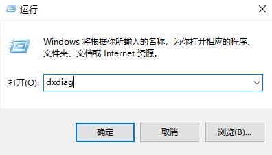 win10系统怎么查看版本的信息