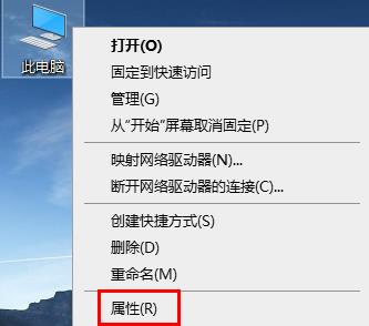 win10系统怎么查看版本的信息