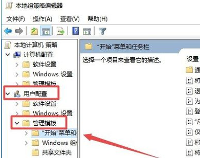 win10操作中心不见了怎么办