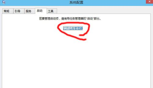 win10开机速度突然变慢了是怎么回事