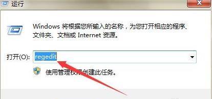 win10系统中鼠标右键新建没有文本文档怎么办？