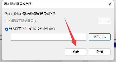 Win11系统更新后硬盘消失怎么办