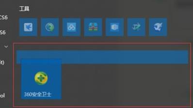 win11开始菜单怎么设置分组