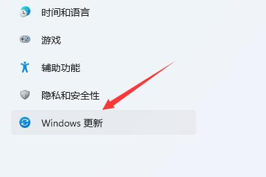 win11延迟高怎么办