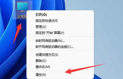 win11用户配置怎么打开