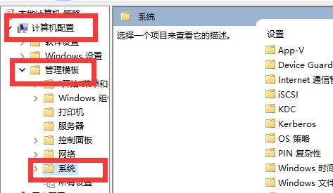 win11关机速度慢怎么办