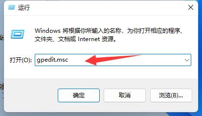 win11关机速度慢怎么办