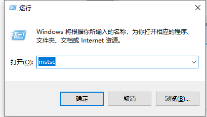 Win11怎么修改远程桌面端口号