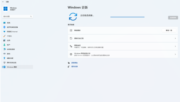 Windows11预览版Build 25231更新内容介绍