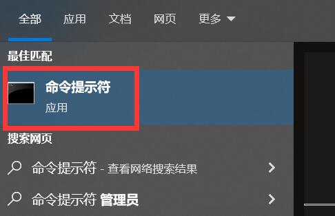 win10命令行窗口如何快速打开