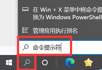 win10命令行窗口如何快速打开