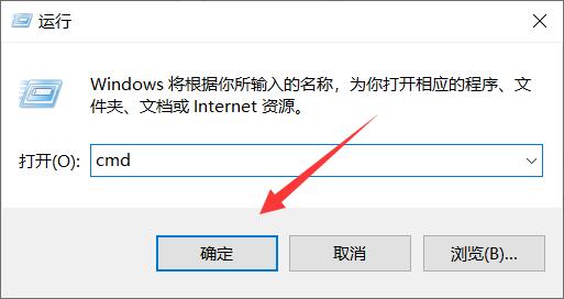 win10命令行窗口如何快速打开