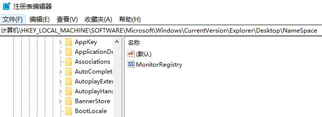 win11注册表编辑器误删了怎么办