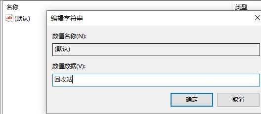 win11注册表编辑器误删了怎么办