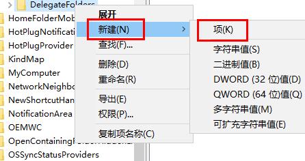 win11任务管理器启动项空白怎么办