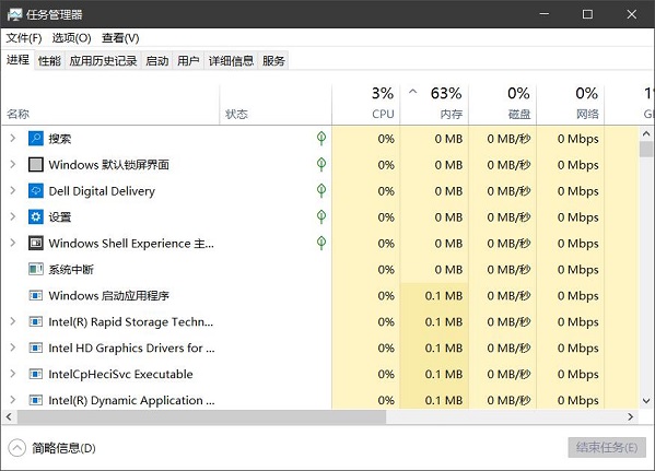 win11任务管理器启动项空白怎么办