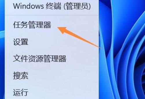 win11怎么查看开机启动项