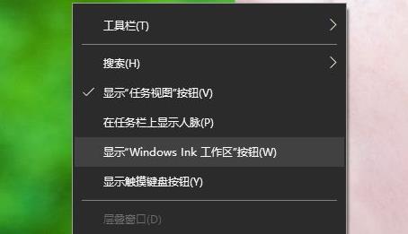 win11多任务窗口怎么打开