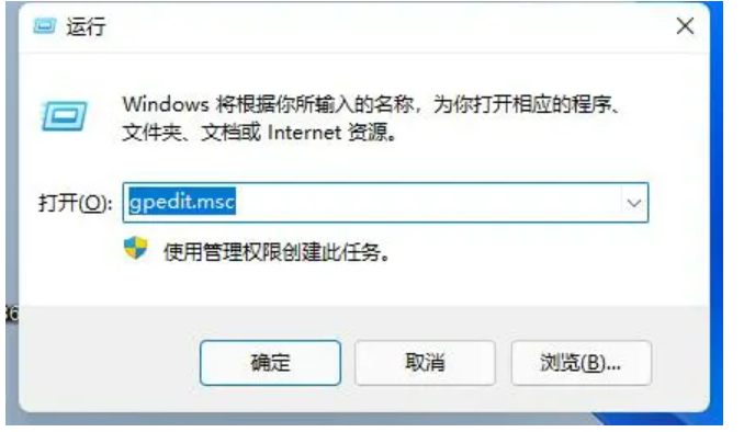 win11电脑应用闪退怎么办