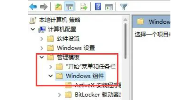 win11电脑应用闪退怎么办