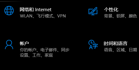 win10账户密码忘记了怎么办