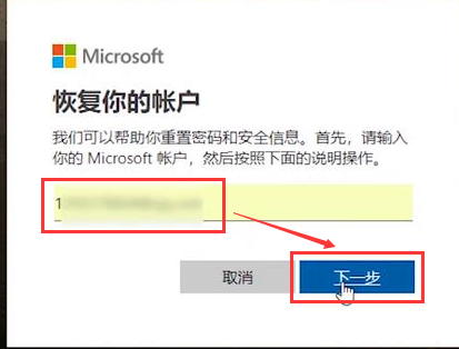 win10账户密码忘记了怎么办