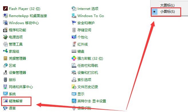 win10更新后无法上网怎么办