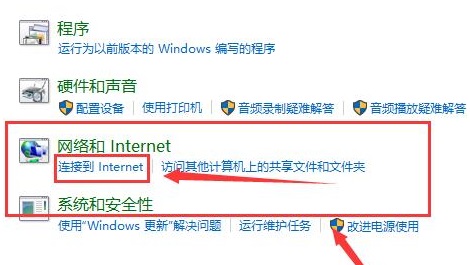 win10更新后无法上网怎么办