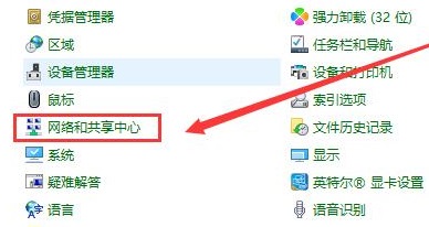 win10更新后无法上网怎么办