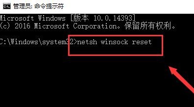 win10更新后无法上网怎么办