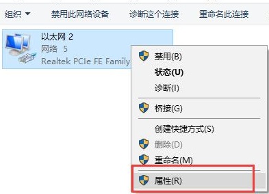 win10更新后无法上网怎么办