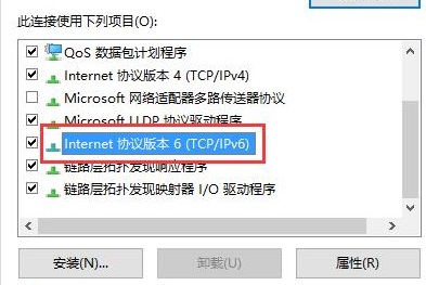 win10更新后无法上网怎么办