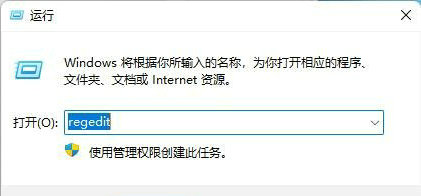 win11右键任务栏没有任务管理器怎么办