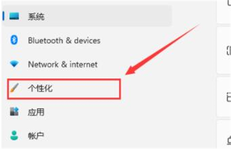 win11打开此电脑空白怎么办