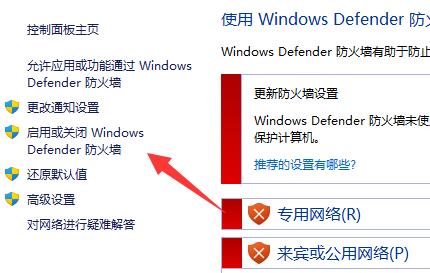 win11提示无法安全下载文件怎么办