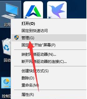 win10U盘无法读取怎么办