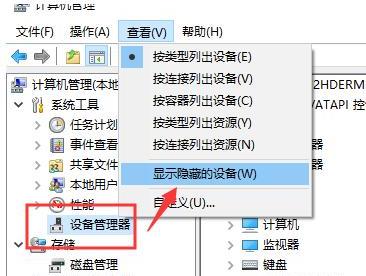 win10U盘无法读取怎么办